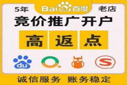 百度推广月费与广告效果关系